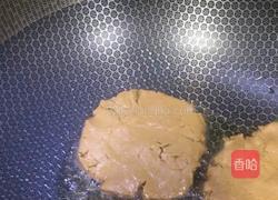 闽南~姜粿的做法图解11