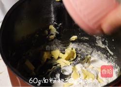 蛋黄酥:过节必备,香香酥酥超解饿!的做法图解10