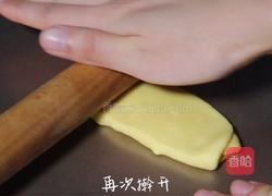 蛋黄酥:过节必备,香香酥酥超解饿!的做法图解18