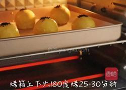 蛋黄酥:过节必备,香香酥酥超解饿!的做法图解26