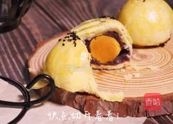 蛋黄酥:过节必备,香香酥酥超解饿!的做法图解28