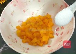 酸奶南瓜泥的做法图解5