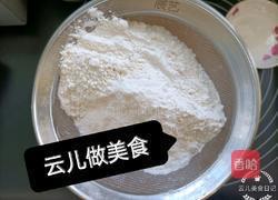 红糖枣糕的做法图解7