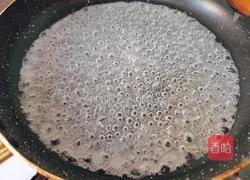 糖霜山药豆的做法图解11