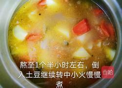 土豆牛骨头胡萝卜的做法图解10