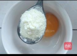 奶香蛋羹的做法图解2