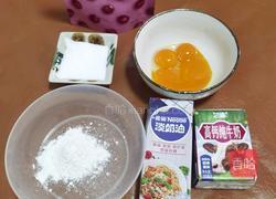 葡式蛋挞的做法图解1