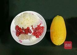 木瓜银耳甜汤的做法图解1