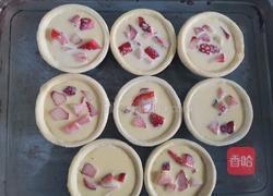 草莓蛋挞的做法图解6