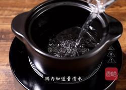 小吊梨汤的做法图解2