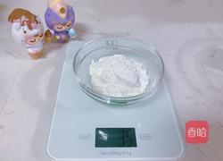 椰蓉牛奶小方的做法图解1