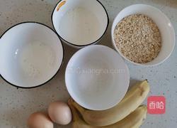 低卡饱腹～香蕉燕麦挞的做法图解1