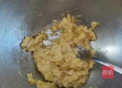 低卡饱腹～香蕉燕麦挞的做法图解2
