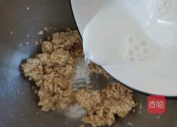 低卡饱腹~香蕉燕麦挞的做法图解4