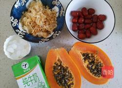 木瓜牛奶银耳羹的做法图解1