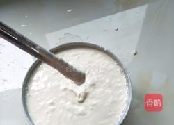 家常版酱饼的做法图解2