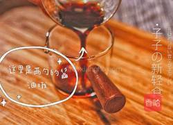 独家秘方 最简易又口感加倍的油醋汁的做法图解1