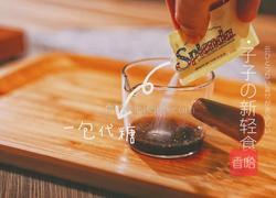 独家秘方 最简易又口感加倍的油醋汁的做法图解3