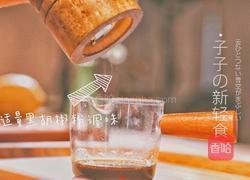 独家秘方 最简易又口感加倍的油醋汁的做法图解4