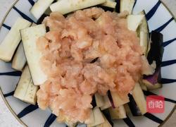 肉末蒸茄子的做法图解2