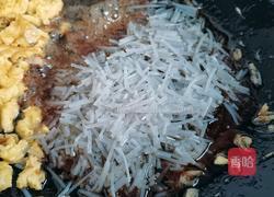 素合子的做法图解5