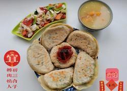 素合子的做法图解11