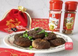 烤孜然香菇的做法图解6