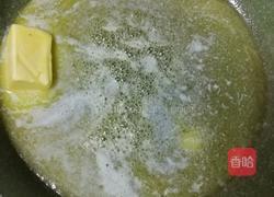 奶枣的做法图解5