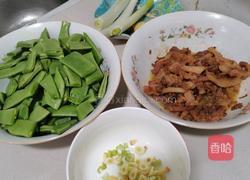 炖芸豆的做法图解1