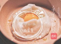 0失败的网红泡沫煎蛋的做法图解3