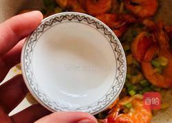 牛年开运菜|干㸆大虾的做法图解8