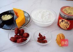 红糖酒酿南瓜小圆子的做法图解1