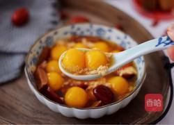 红糖酒酿南瓜小圆子的做法图解17