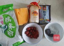 红糖酒酿南瓜汤圆的做法图解1