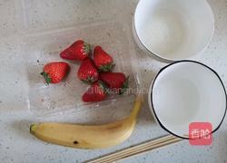 草莓糖葫芦的做法图解1