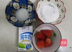 草莓牛奶冻的做法图解1