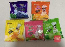 小狗馒头的做法图解11