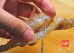 富贵元宝炸虾的做法图解2