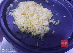 苹果派的做法图解3