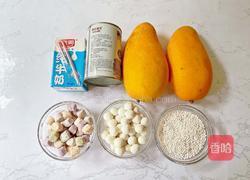 芒果很芒的做法图解1