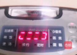寿司的做法图解2