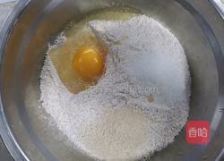 全麦大列巴（低卡减脂）的做法图解2