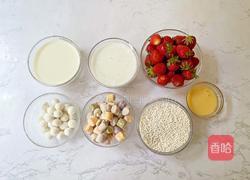 草莓厚乳杯的做法图解1