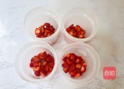 草莓厚乳杯的做法图解11
