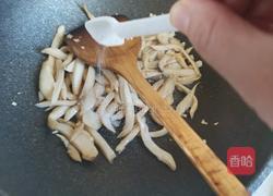 香辣孜然杏鲍菇的做法图解8