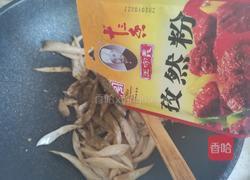 香辣孜然杏鲍菇的做法图解9