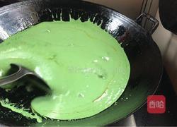 网红清明粿的做法图解8