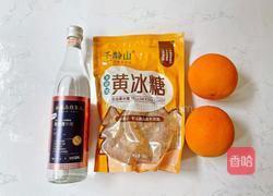 自制甜橙果酒的做法图解1