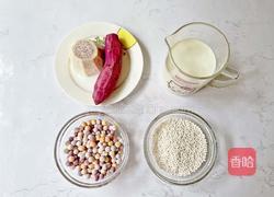 芋泥芋圆啵啵牛乳的做法图解1
