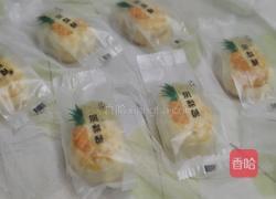 菠萝酥的做法图解6
